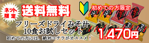 ������̵���۽��Ƥ������ꡡ�ե꡼���ɥ饤�ߤ���10�����������